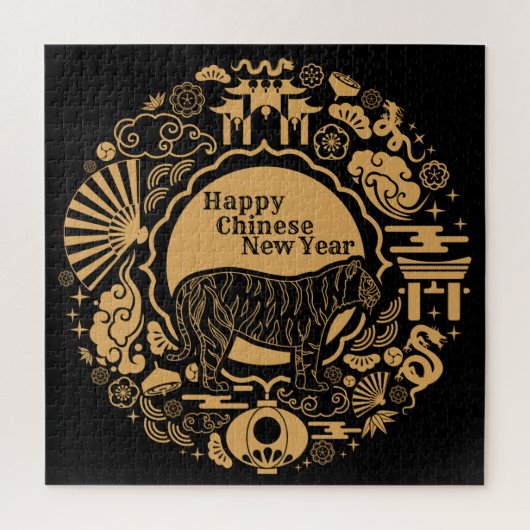 Chinees nieuwjaar van de tijger legpuzzel (Verticaal)