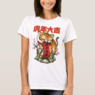 Chinees nieuwjaar van de tijger t-shirt