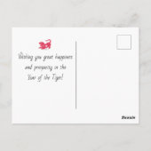 Chinees nieuwjaar van de tijgerboom bloesems briefkaart (Achterkant)