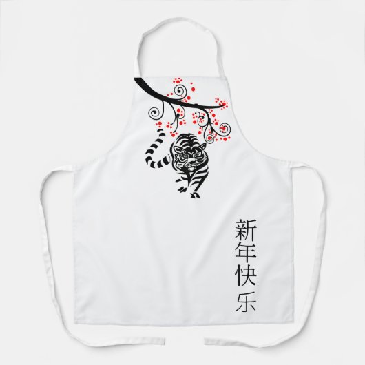 Chinees Nieuwjaar van de Tijgerboom bloesems Schort (Voorkant)