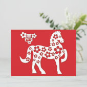 Chinees nieuwjaar van de uitnodiging voor paarden (Staand voorkant)