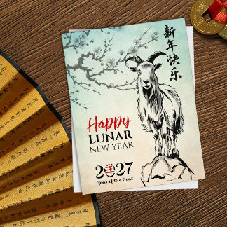 Chinees nieuwjaar van de Vuurgeit 2027 Feestdagenkaart