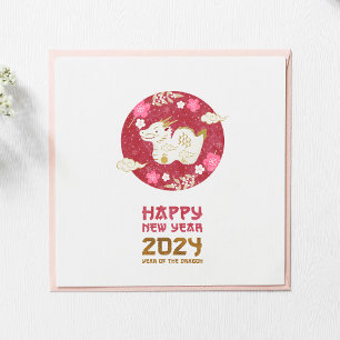 Chinees Nieuwjaar van Dragon Japanse stijl Feestdagenkaart