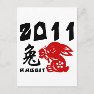 Chinees nieuwjaar van het konijn feestdagenkaart