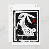 Chinees nieuwjaar van het konijn feestdagenkaart (Voorkant / Achterkant)