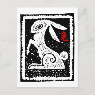 Chinees Nieuwjaar van het Konijn Feestdagenkaart