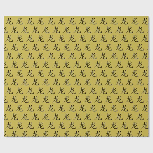 Chinees nieuwjaar van het konijnensymbool cadeaupapier (Vlak)