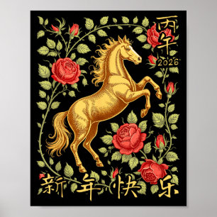 Chinees Nieuwjaar van het Paard 2026 Bloemrijke Di Poster