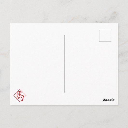 Chinees Nieuwjaar van het Paard 2026 Briefkaart (Achterkant)