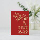 Chinees Nieuwjaar van het Paard 2026 Briefkaart (Staand voorkant)