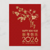 Chinees Nieuwjaar van het Paard 2026 Briefkaart (Voorkant)