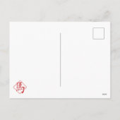 Chinees Nieuwjaar van het Paard 2026 Feestdagenkaart (Achterkant)