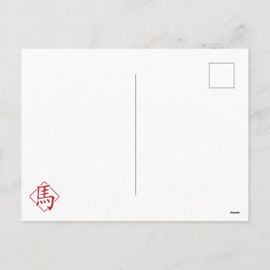 Chinees Nieuwjaar van het Paard 2026 Feestdagenkaart (Achterkant)