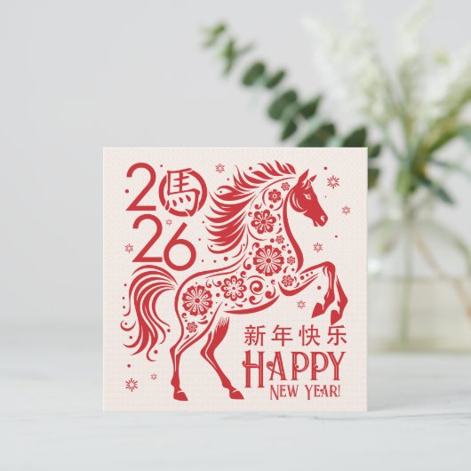 Chinees Nieuwjaar van het Paard 2026 Feestdagenkaart (Staand voorkant)