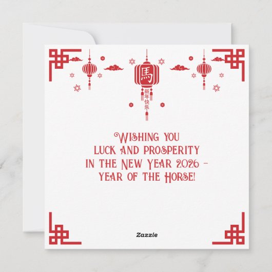 Chinees Nieuwjaar van het Paard 2026 Feestdagenkaart (Achterkant)