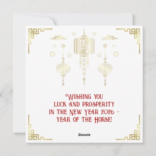 Chinees Nieuwjaar van het Paard 2026 Feestdagenkaart (Achterkant)