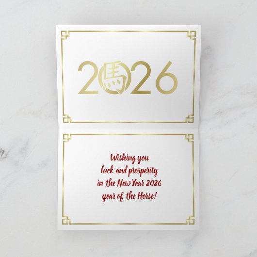 Chinees Nieuwjaar van het Paard 2026 Kaart (Binnen)