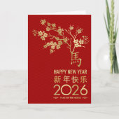 Chinees Nieuwjaar van het Paard 2026 Kaart (Voorkant)