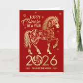 Chinees Nieuwjaar van het Paard 2026 Kaart (Voorkant)