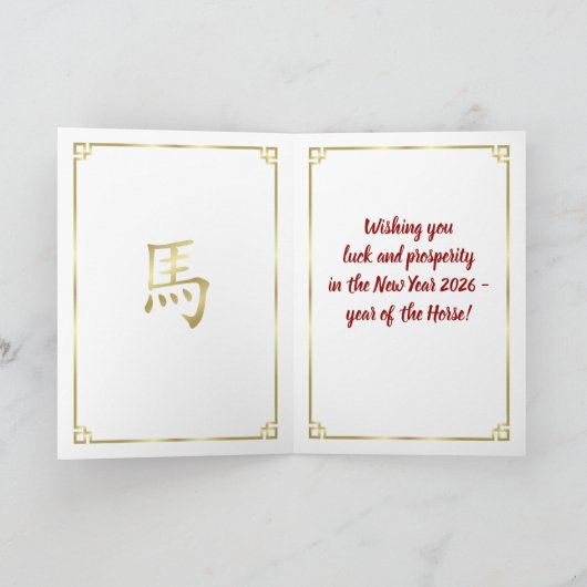 Chinees Nieuwjaar van het Paard 2026 Kaart (Binnen)