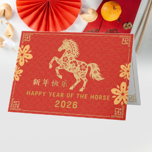 Chinees nieuwjaar van het paard 2026 kaart