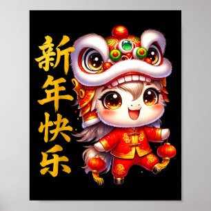Chinees Nieuwjaar van het Paard 2026 Maand Nieuwja Poster