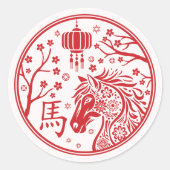 Chinees Nieuwjaar van het Paard 2026 Ronde Sticker (Voorkant)