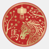 Chinees Nieuwjaar van het Paard 2026 Ronde Sticker (Voorkant)