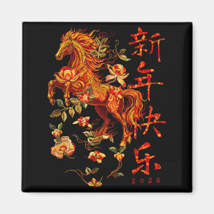 Chinees Nieuwjaar van het Paard 2026 Vuur Paard Ch Magneet