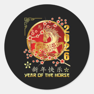 Chinees Nieuwjaar van het Paard Chinese Dierenriem Ronde Sticker