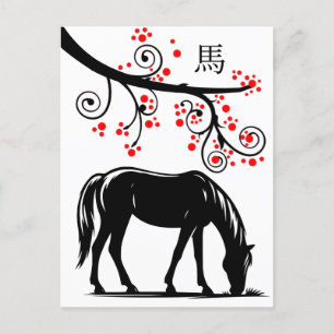 Chinees Nieuwjaar van het Paard en Rode Bloesems Feestdagenkaart