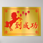 Chinees Nieuwjaar van het Paard Poster (Voorkant)