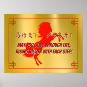 Chinees Nieuwjaar van het Paard Succes in Goud Poster (Voorkant)