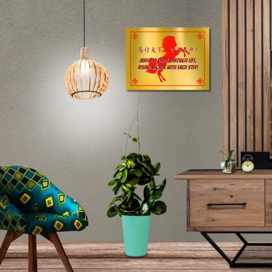 Chinees Nieuwjaar van het Paard Succes in Goud Poster