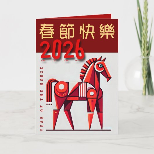 Chinees Nieuwjaar van het Paard VGC2 Feestdagen Kaart (Voorkant)