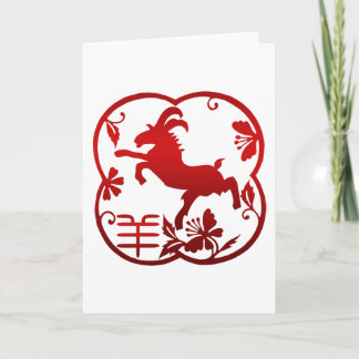 Chinees Nieuwjaar van het Schaap Ram Geit symbool Feestdagen Kaart