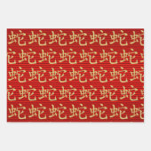 Chinees Nieuwjaar van het Slangensymbool Inpakpapier Vel (Voorkant 3)