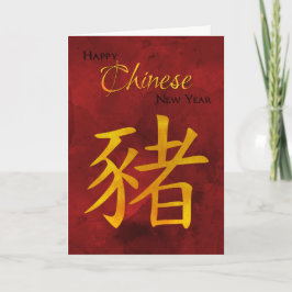 Chinees Nieuwjaar van het Varken karakter Feestdagen Kaart