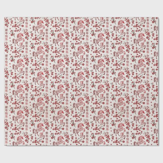 Chinees Nieuwjaar van het Vuur Paard 2026 Cadeaupapier (Vlak)