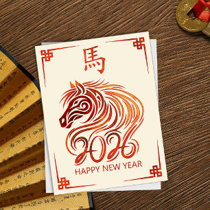Chinees Nieuwjaar van het Vuurpaard 2026 Briefkaart