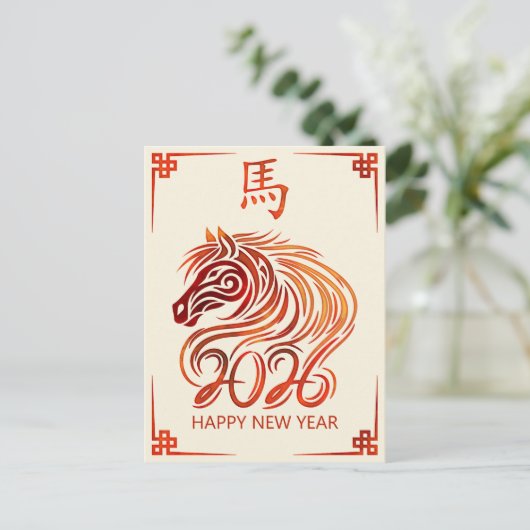Chinees Nieuwjaar van het Vuurpaard 2026 Briefkaart (Staand voorkant)