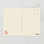 Chinees Nieuwjaar van het Vuurpaard 2026 Briefkaart (Achterkant)