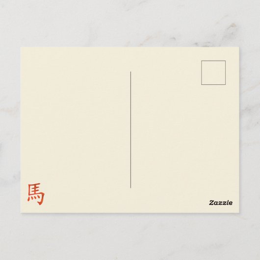 Chinees Nieuwjaar van het Vuurpaard 2026 Briefkaart (Achterkant)