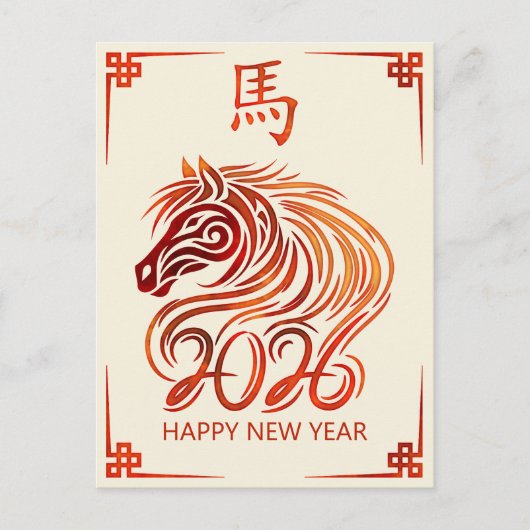 Chinees Nieuwjaar van het Vuurpaard 2026 Briefkaart (Voorkant)