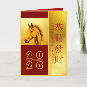 Chinees Nieuwjaar van het Vuurpaard 2026 FGC2 Feestdagen Kaart