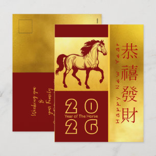 Chinees Nieuwjaar van het Vuurpaard 2026 PostC1c Feestdagenkaart