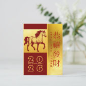 Chinees Nieuwjaar van het Vuurpaard 2026 PostC1c Feestdagenkaart (Staand voorkant)