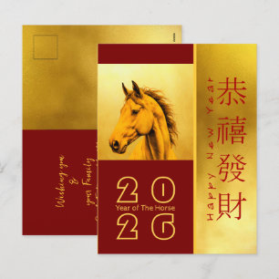 Chinees Nieuwjaar van het Vuurpaard 2026 PostC2 Feestdagenkaart