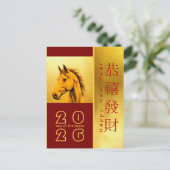 Chinees Nieuwjaar van het Vuurpaard 2026 PostC2 Feestdagenkaart (Staand voorkant)