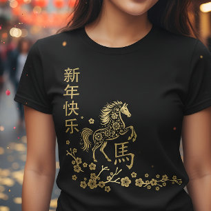 Chinees Nieuwjaar van het Vuurpaard 2026 T-shirt